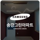 주식회사 화성그린 이미지