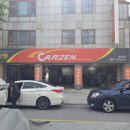 카젠화정점 이미지