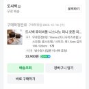 멋지개 | 루이비통 니스미니 니스나노 가격 크기비교 착용샷 상세후기