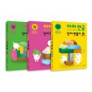도서출판 한글