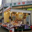 병방공원 이미지