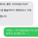 위드댕