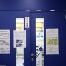 회천2동공립지역아동센터 이미지