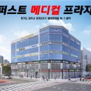 퍼스트약국 이미지
