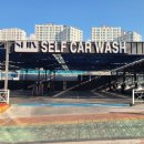 한양카세차장 이미지