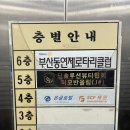 연산1번약국 이미지