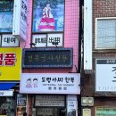 서울 경복궁) 도령아씨 한복대여 후기