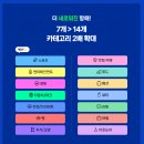 제일피드 이미지