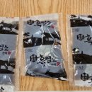 사골흑염소 이미지