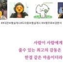 도솔로 네이버블로그