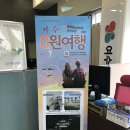 (유)금오관광 | 여수가볼만한곳 빅 3 요트투어, 아이뮤지엄, 추억영상 아이와의 가족여행 찐만족후기.