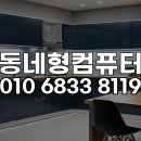 창건설계 종합건축사사무소 | 의정부 제일시장 근처 건축사, 오토캐드 2026 원격 설치로 설계 효율 급상승!