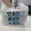 빠르네야식 이미지
