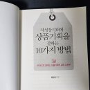 주신기획