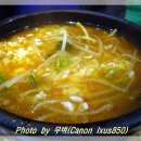 서면소고기국밥