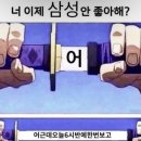 두산3리 | 7월 13일 삼성 vs 두산 잠실야구장 후기