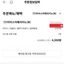 투썸플레이스아산 - 아산시 온천대로 1538 | 투썸플레이스아산