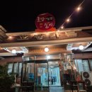 호방가든 이미지