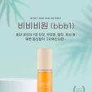 비비문자