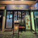 백가네부대찌개&닭볶음탕 | 무쇠가마에서 20분 완성! 보글지글 부대찌개 &amp; 닭볶음탕