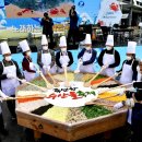 울진건어물 이미지