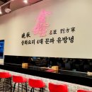 만추 현대백화점신촌점