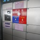 엄상1,2통 마을회관 이미지