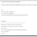 드림온입시컨설팅학원