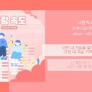 빡빡이