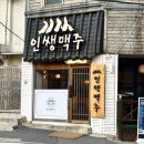 신흥얼음