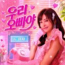 이지다 스포츠동아