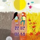 충청남도교육청남부평생교육원 이미지