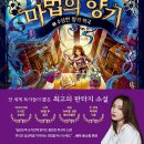 향기약국 이미지