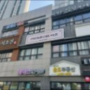연뷰티앤바디 | 안산 피부관리 에너지테라피 추천, 남자도 받기 편한 연뷰티앤바디 솔직 후기