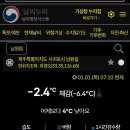 의귀새마을금고 이미지