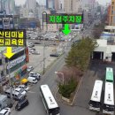 울산안전교육원