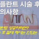 미인치과의원 이미지