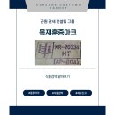 나무컨설팅그룹
