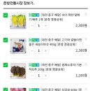 문창건어물