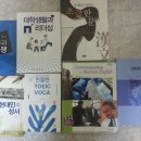 생활한문 초급 이미지