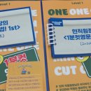 동남로 81길 이미지