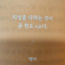 12월의 도서 추천후기 - 마인드업 / 하늘산 - 오디오북으로 읽고 싶은 책!