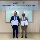 휴먼바이오메디칼 이미지