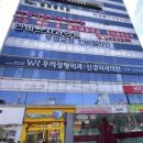 합성동293 | 마산 합성동 인비스치과 스케일링 잘하는 곳 내돈내산