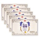 튤립인터내셔널(주) 이미지