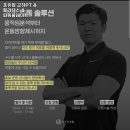 파워포유 이미지