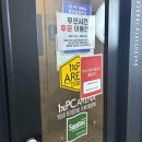 1프로PC아레나 이미지