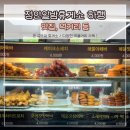 천안논산고속도로 정안하행 휴게 이미지