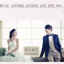 스튜디오준 Daum카페