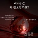 비타헬스케어 | 비타도스C 3000 순수 고함량 분말 가루 스틱 30포 비타민C 건강 관리 후기